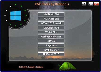 kms online tool.